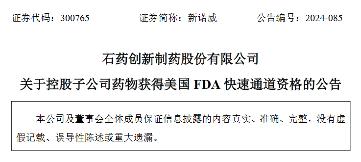 微信圖片_20241031115526.png