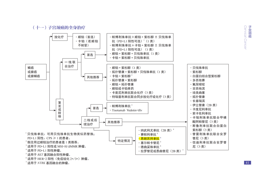 微信圖片_20241031115848.png