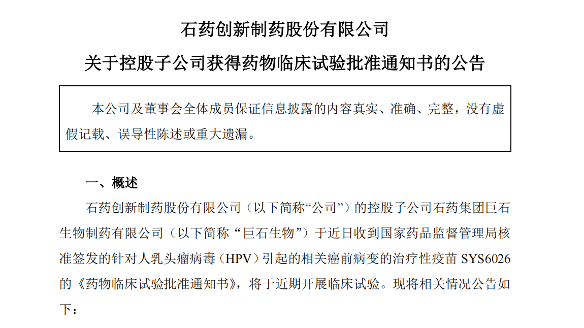 微信圖片_20241113090816.png