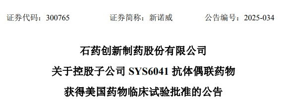 微信圖片_20250415150729.png